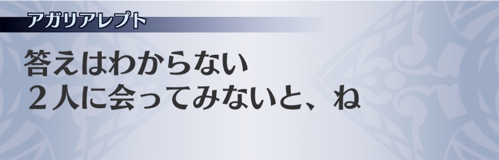 f:id:seisyuu:20190226062426j:plain