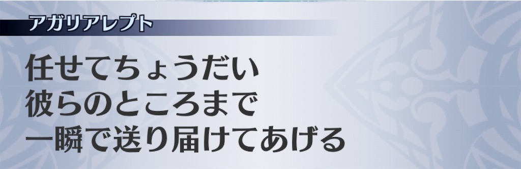 f:id:seisyuu:20190226062538j:plain