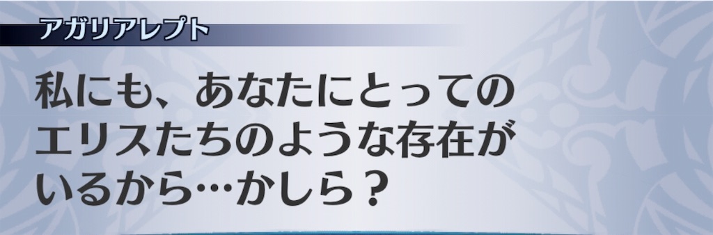 f:id:seisyuu:20190226062620j:plain