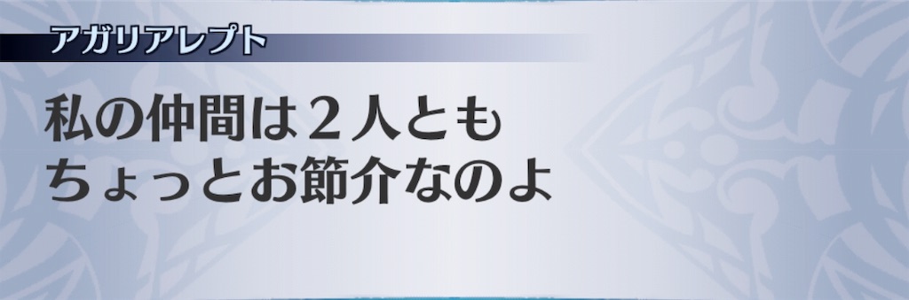 f:id:seisyuu:20190226062623j:plain