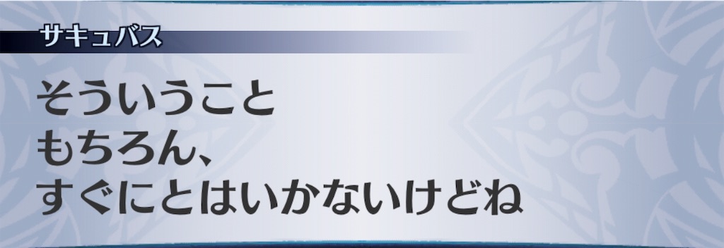 f:id:seisyuu:20190226062722j:plain