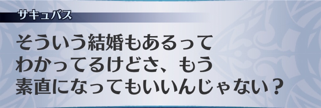 f:id:seisyuu:20190226062729j:plain