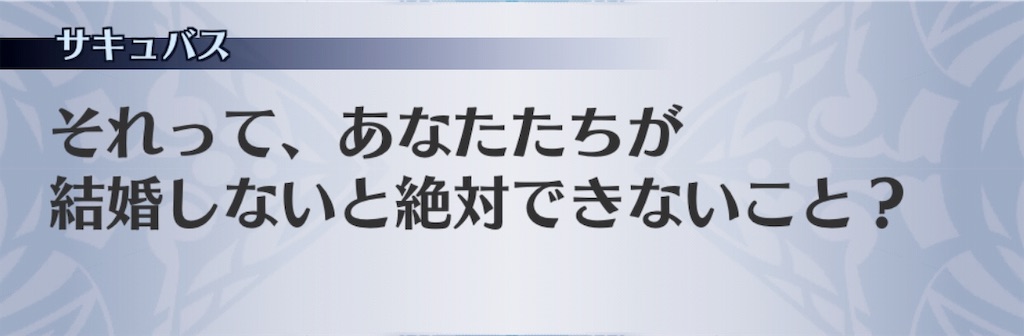 f:id:seisyuu:20190226062806j:plain