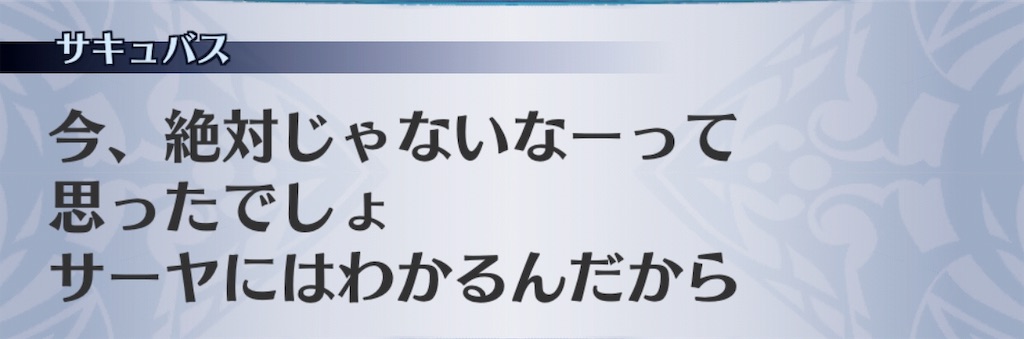 f:id:seisyuu:20190226062842j:plain