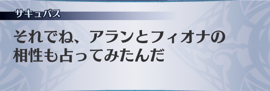 f:id:seisyuu:20190226062849j:plain