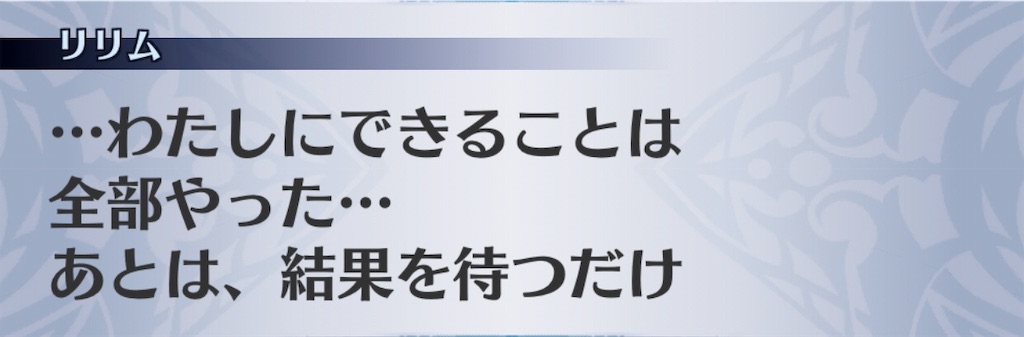 f:id:seisyuu:20190226063045j:plain