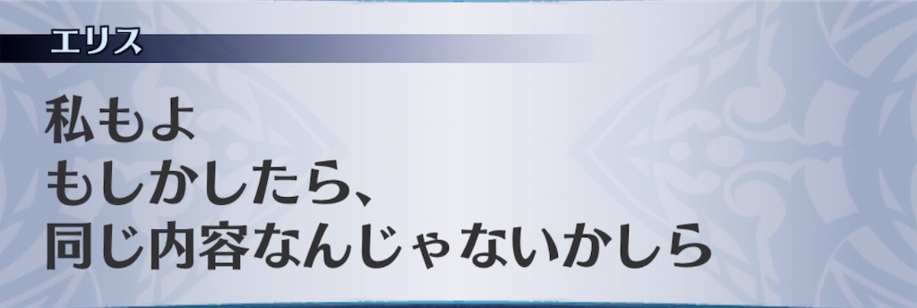 f:id:seisyuu:20190226063217j:plain