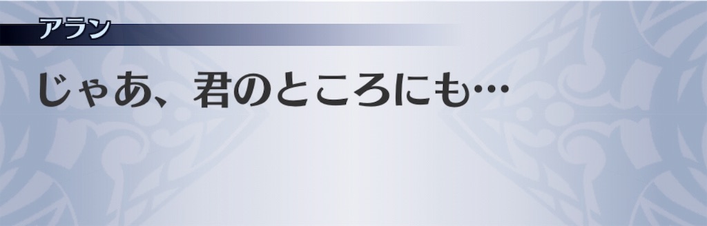 f:id:seisyuu:20190226063219j:plain