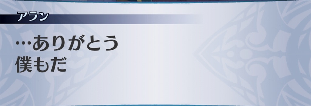 f:id:seisyuu:20190226063315j:plain