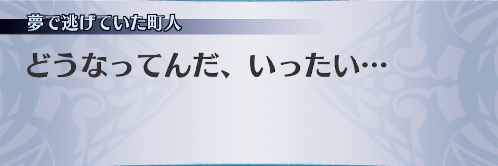 f:id:seisyuu:20190226063349j:plain