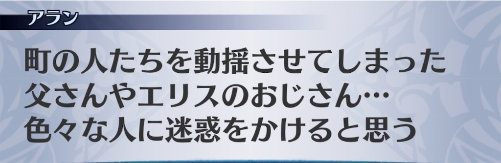 f:id:seisyuu:20190226063544j:plain