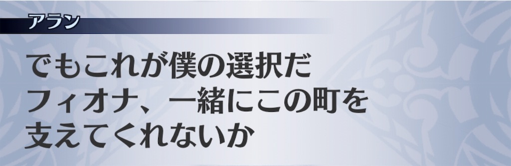 f:id:seisyuu:20190226063548j:plain