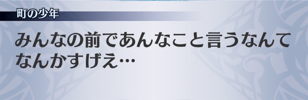 f:id:seisyuu:20190226063630j:plain