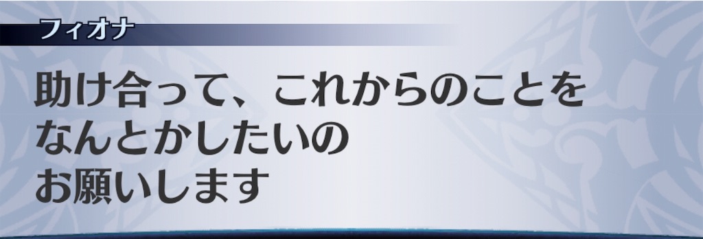 f:id:seisyuu:20190226063808j:plain