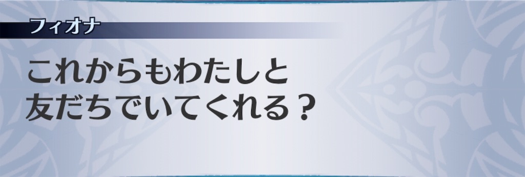 f:id:seisyuu:20190226063839j:plain