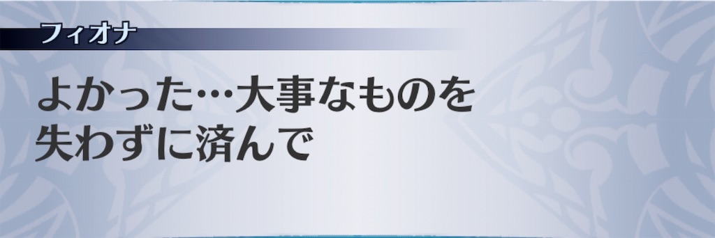 f:id:seisyuu:20190226063910j:plain