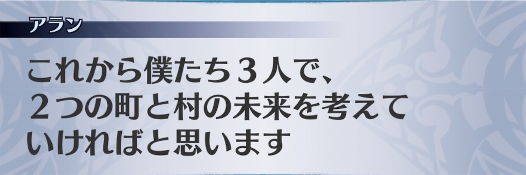 f:id:seisyuu:20190226064113j:plain