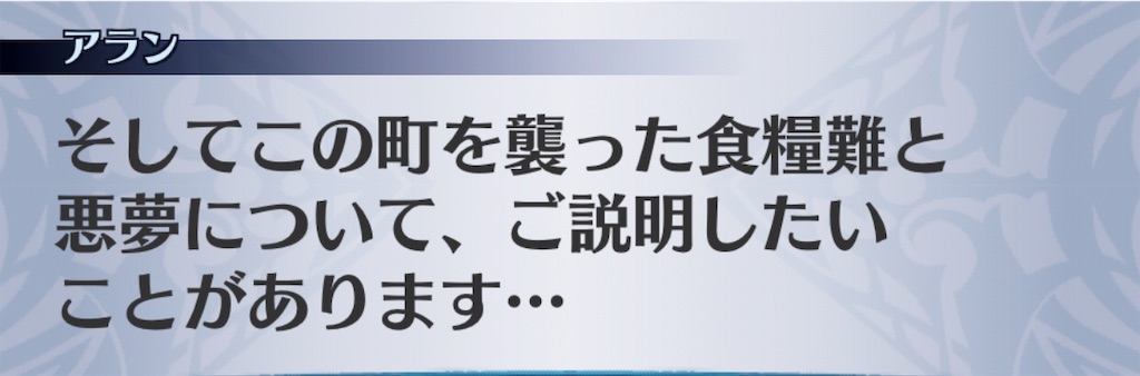 f:id:seisyuu:20190226064139j:plain