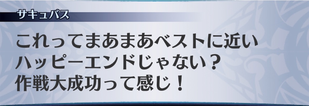 f:id:seisyuu:20190226064229j:plain