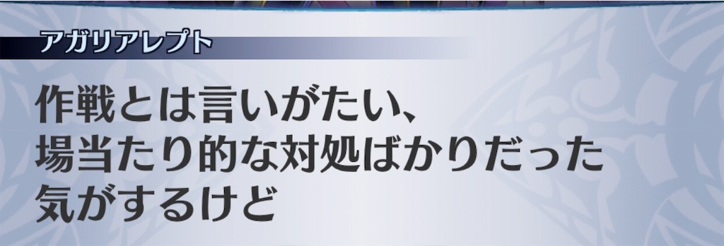 f:id:seisyuu:20190226064233j:plain