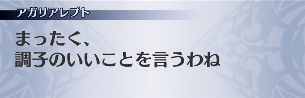 f:id:seisyuu:20190226064310j:plain