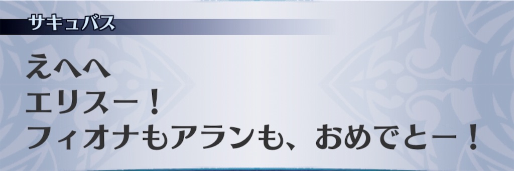 f:id:seisyuu:20190226064313j:plain