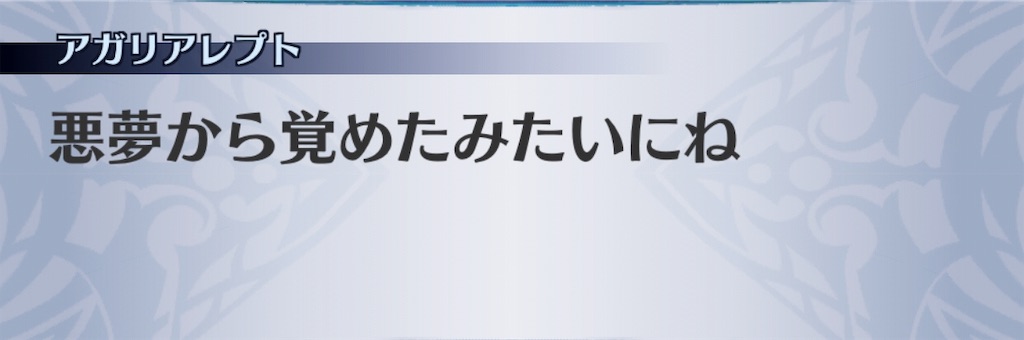 f:id:seisyuu:20190226064348j:plain