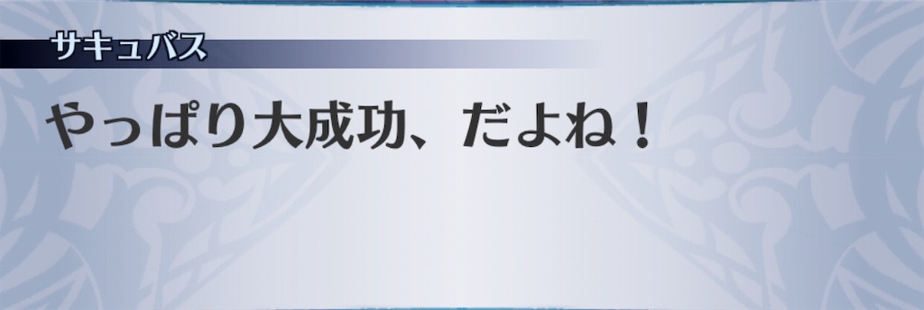 f:id:seisyuu:20190226064351j:plain