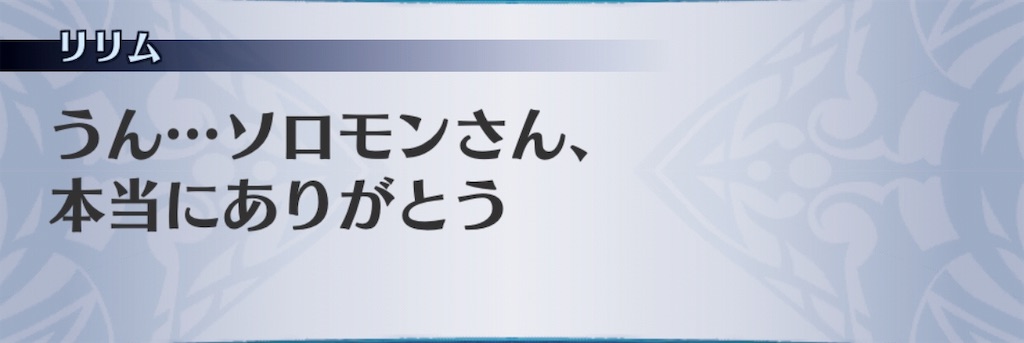 f:id:seisyuu:20190226064438j:plain