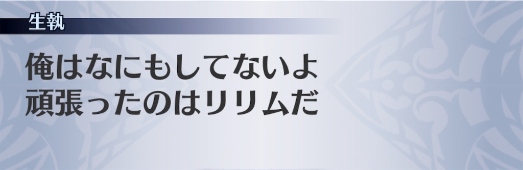 f:id:seisyuu:20190226064441j:plain