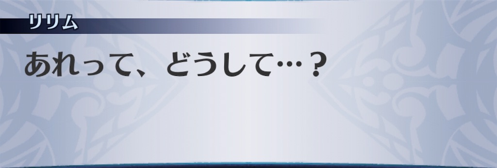 f:id:seisyuu:20190226064517j:plain