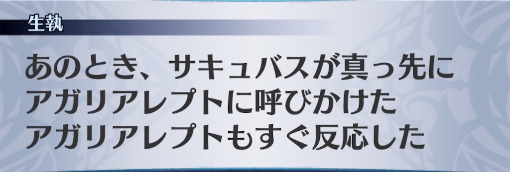 f:id:seisyuu:20190226064557j:plain