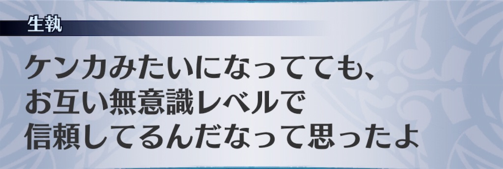 f:id:seisyuu:20190226064600j:plain