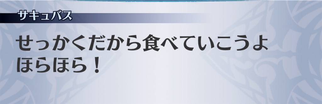 f:id:seisyuu:20190226064842j:plain