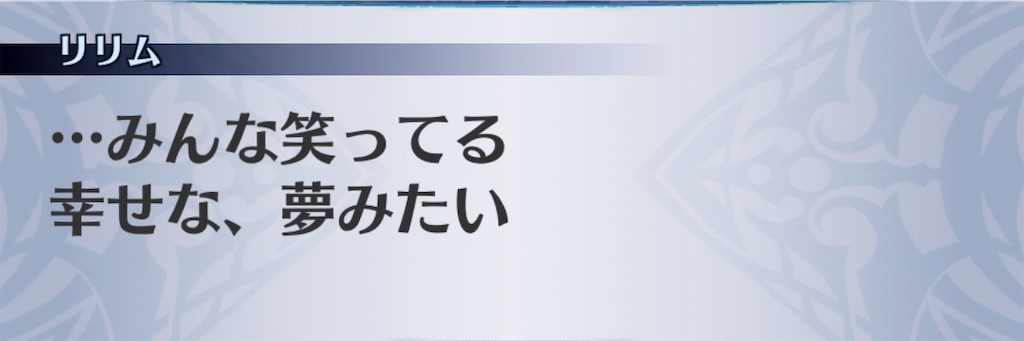 f:id:seisyuu:20190226064919j:plain