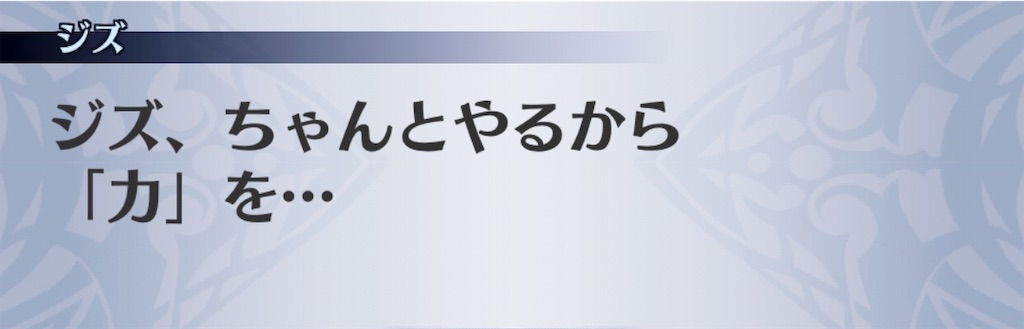 f:id:seisyuu:20190227182126j:plain