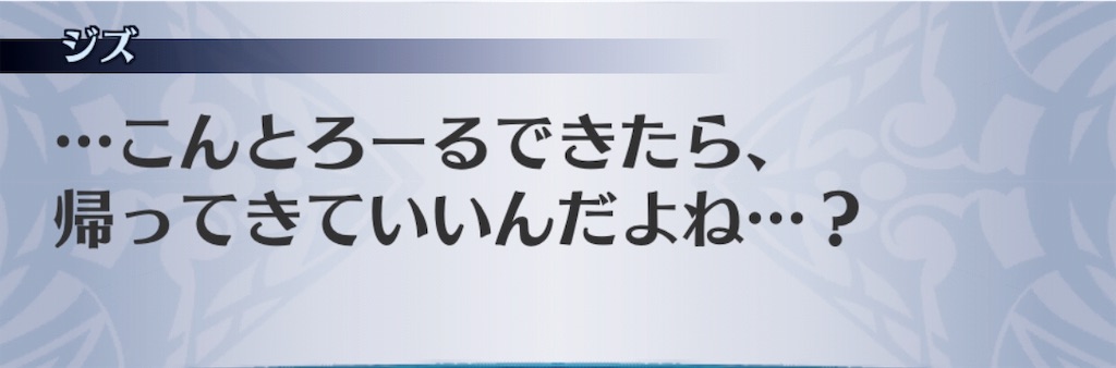 f:id:seisyuu:20190227182130j:plain