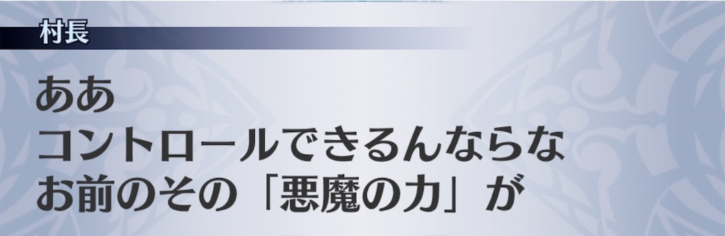 f:id:seisyuu:20190227182208j:plain