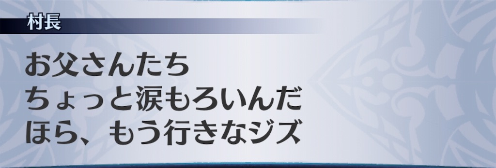 f:id:seisyuu:20190227182310j:plain