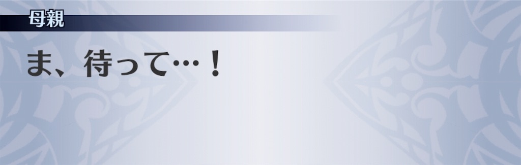 f:id:seisyuu:20190227182351j:plain