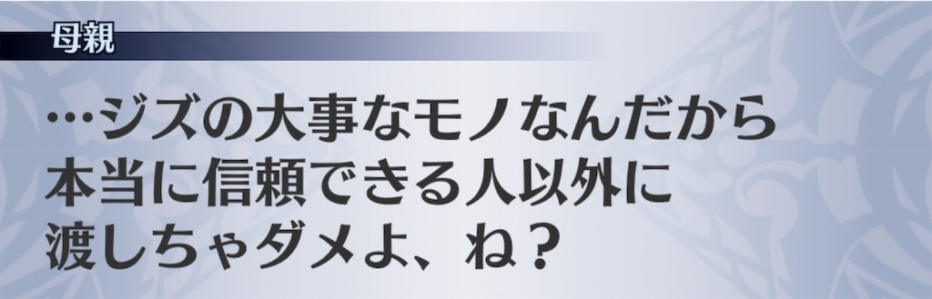 f:id:seisyuu:20190227182430j:plain