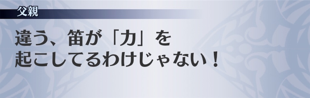 f:id:seisyuu:20190227182525j:plain