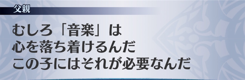 f:id:seisyuu:20190227182528j:plain