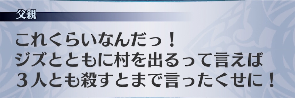 f:id:seisyuu:20190227182617j:plain