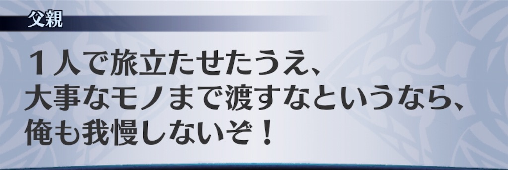 f:id:seisyuu:20190227182620j:plain