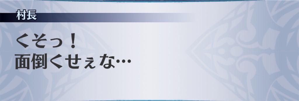 f:id:seisyuu:20190227182707j:plain