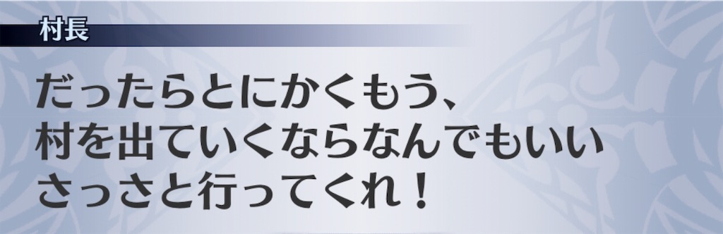 f:id:seisyuu:20190227182710j:plain