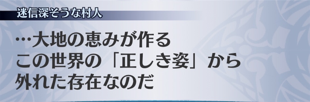 f:id:seisyuu:20190227182903j:plain