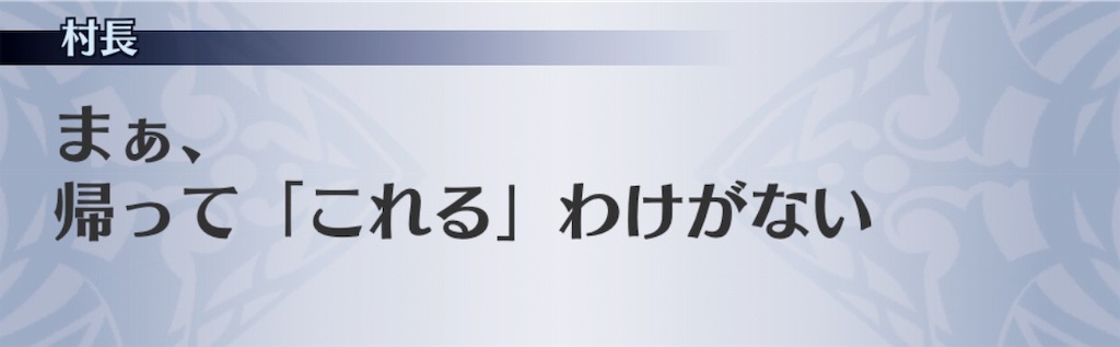 f:id:seisyuu:20190227183030j:plain