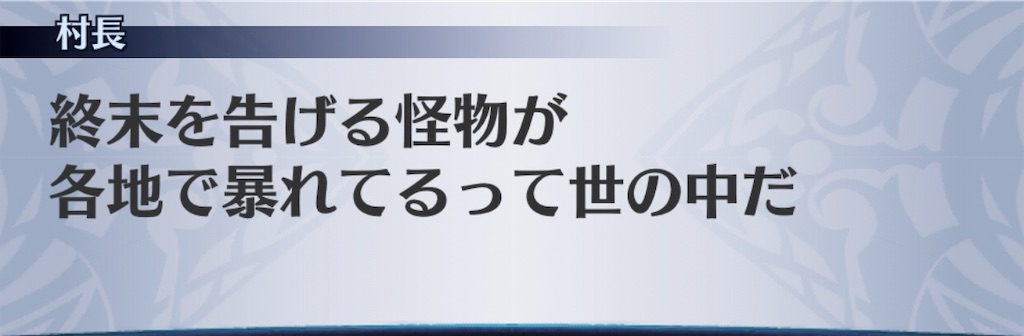 f:id:seisyuu:20190227183034j:plain